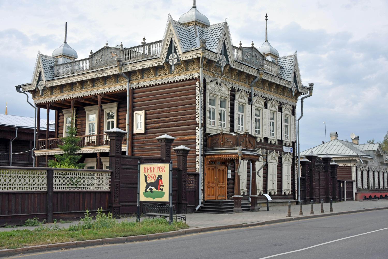 image-6587167-0 La maison de lEurope à Irkoutsk témoin du passé 1.jpg